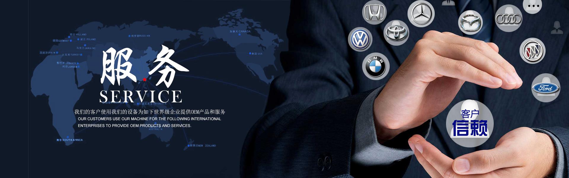 秦皇島下载香蕉直播APP機械有限公司